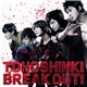 Tohoshinki - Break Out!